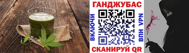 сайты даркнета Telegram  хочу   Камбарка  Cannafood конопля 