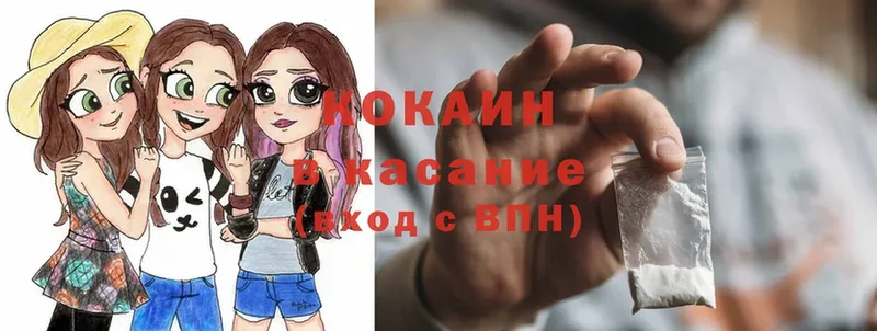 Cocaine VHQ  купить наркотик  Камбарка 