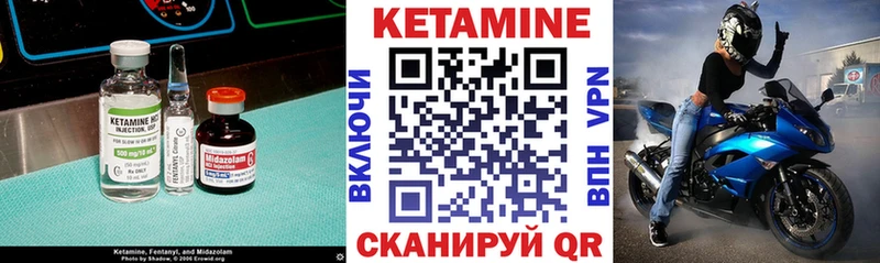 hydra ONION  Камбарка  КЕТАМИН ketamine 