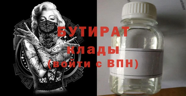 марихуана Зеленодольск