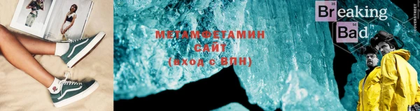 бутик Валуйки