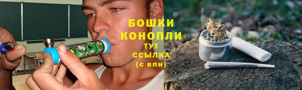 меф Зеленокумск