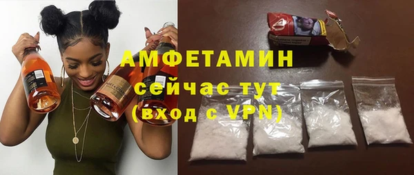 меф Зеленокумск