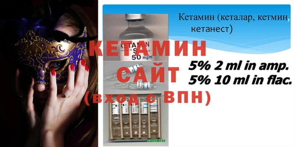 меф Зеленокумск