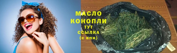 меф Зеленокумск