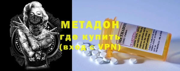 марихуана Зеленодольск