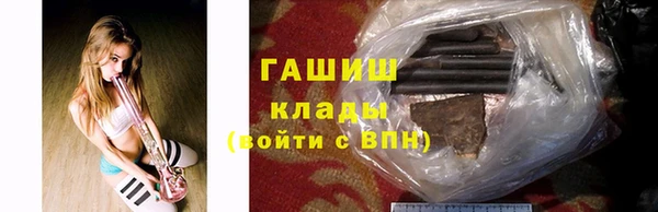 марихуана Зеленодольск