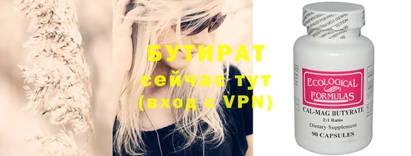 меф Зеленокумск