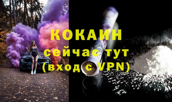 марихуана Зеленодольск