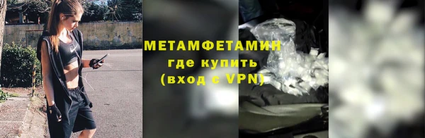 меф Зеленокумск