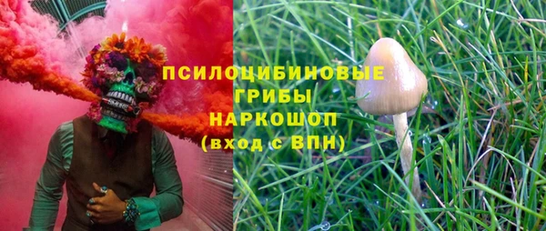 марихуана Зеленодольск