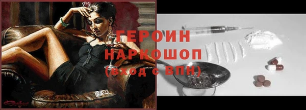 меф Зеленокумск