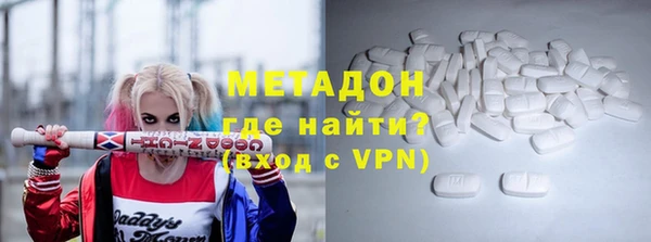 мефедрон VHQ Каменка