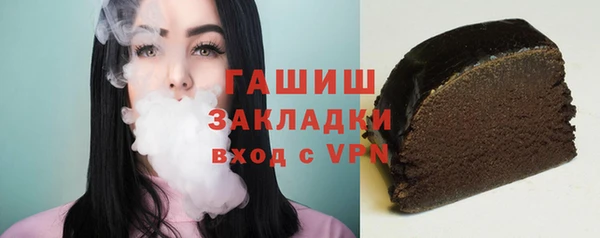меф Зеленокумск