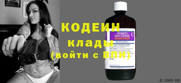 марихуана Зеленодольск
