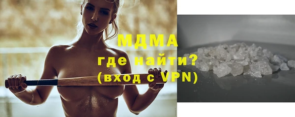 марихуана Зеленодольск