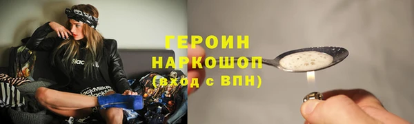 меф Зеленокумск