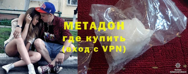 марихуана Зеленодольск
