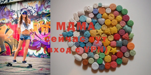 марихуана Зеленодольск
