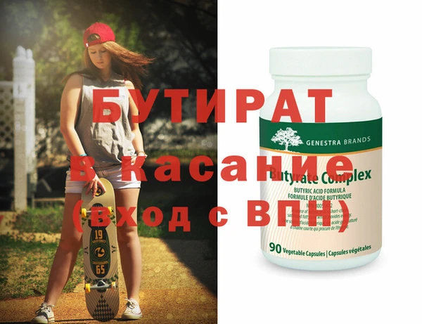 мет Весьегонск