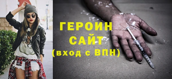 марихуана Зеленодольск