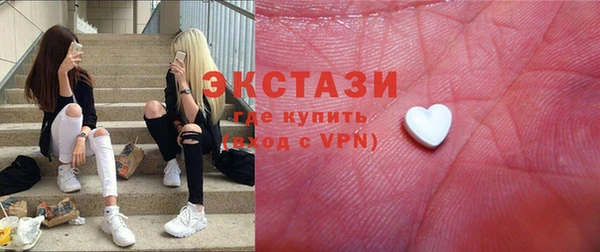 меф Зеленокумск