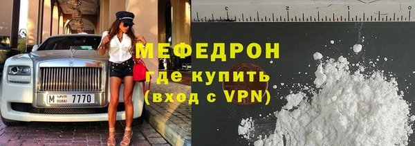 марихуана Зеленодольск