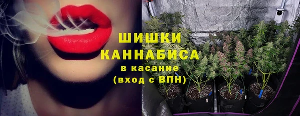 марихуана Зеленодольск