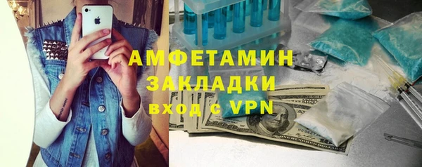 мет Зерноград