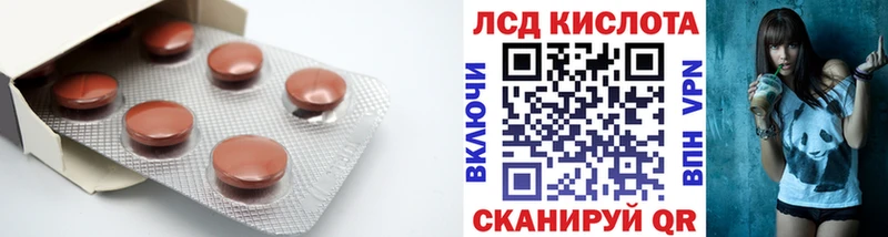 нарко площадка как зайти  Камбарка  ЛСД экстази ecstasy 