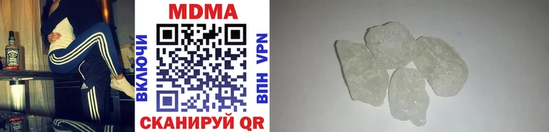 МДМА кристаллы  MEGA ТОР  Камбарка 