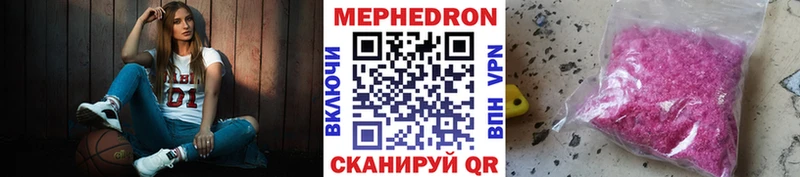 hydra сайт  Камбарка  Мефедрон mephedrone 