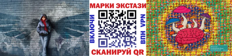 Марки 25I-NBOMe 1,5мг  Камбарка 
